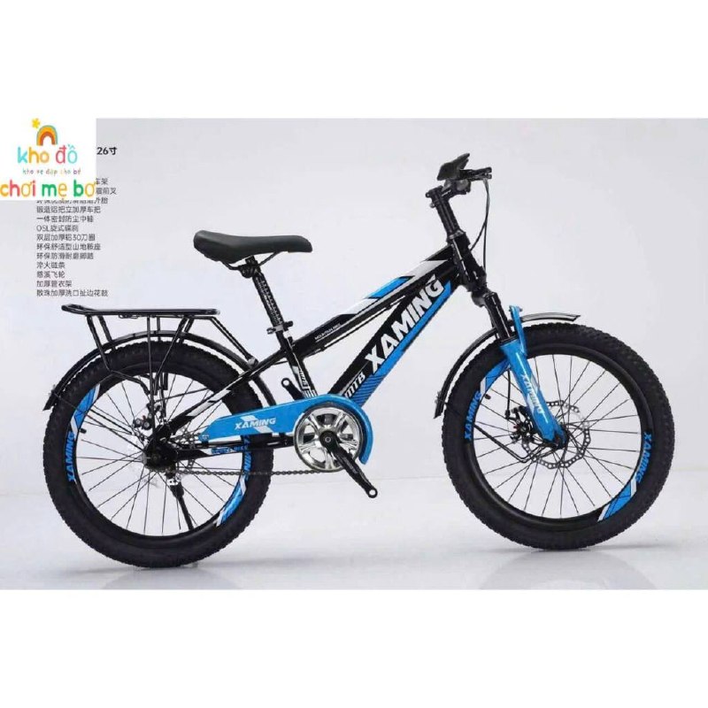 xe đạp địa hình cho trẻ em - Ảnh 5